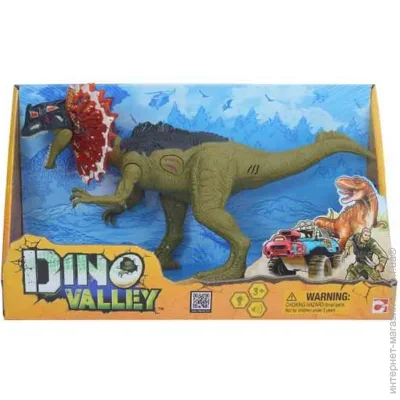 Գ Chap Mei  Mega Roar Dinos 542608-1