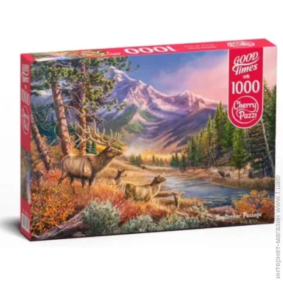   Cherry Pazzi   (30523)