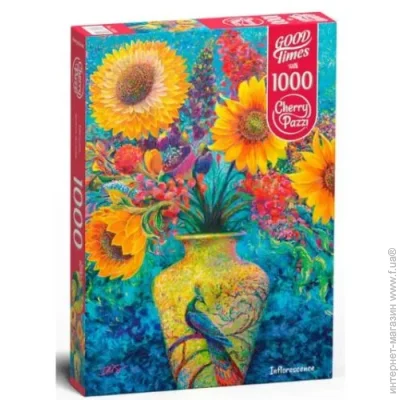   Cherry Pazzi   (30554)