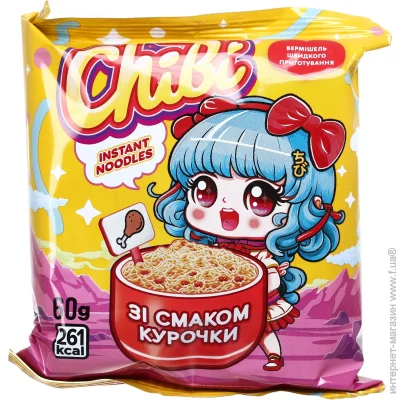 Chibi        60 