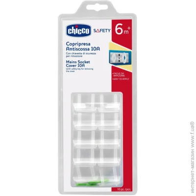    Chicco   , (10), 10 ., (6  +) (64082.30)