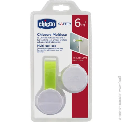     Chicco    2017 (09482.00)