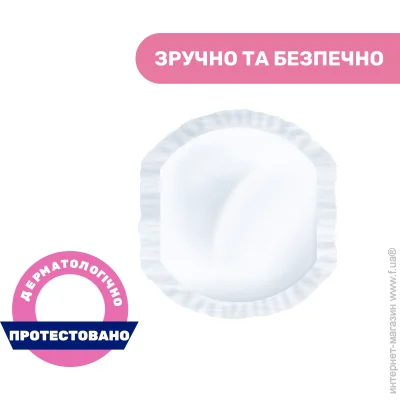    Chicco, 30 . 61779.00