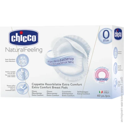    Chicco, 60 . 61773.00