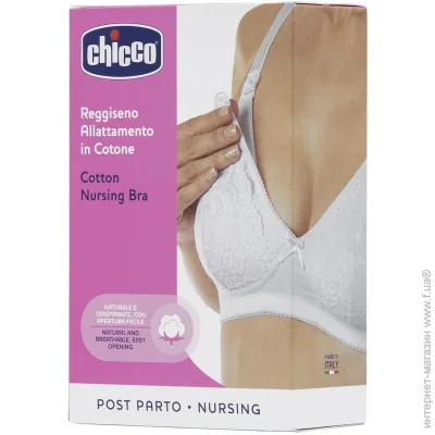 Chicco    , . , . 5 (21162.00.51)