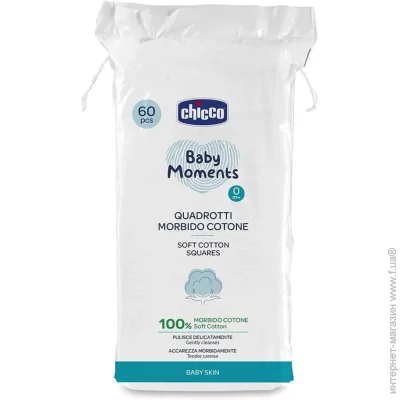   Chicco Baby Moments 60. (10609.00)