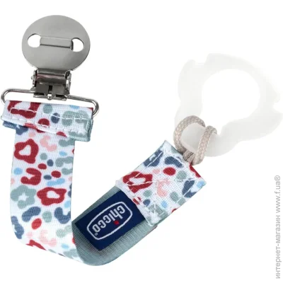    Chicco Fashion Clip (09341.31)