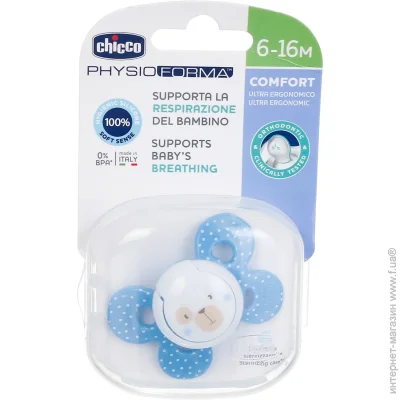 Chicco   Physio Comfort  