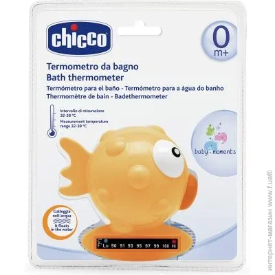  Chicco  Yellow (06564.00)