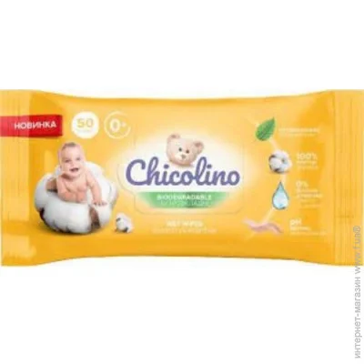   Chicolino   /  . .50 (4823098413943)