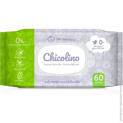   Chicolino         60 (4823098411765)
