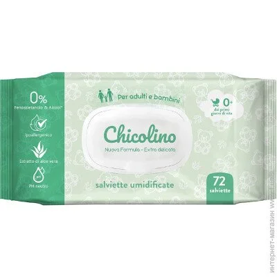   Chicolino         72    (4823098411802)