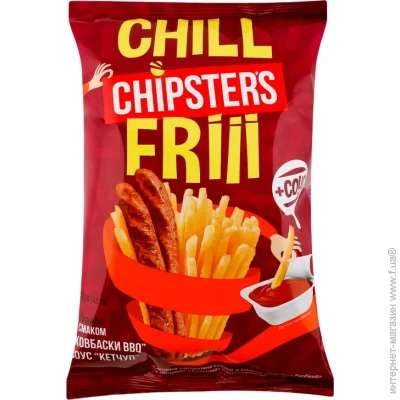  Chipster`S    BBQ +   70 
