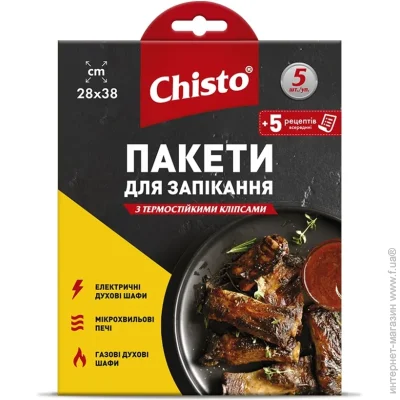 Пакеты для запекания Chisto Пакет для запекания с термоклипсами 5 шт ...