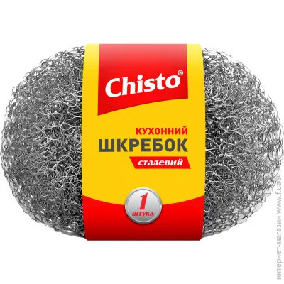 Chisto   1 (4823098407669)
