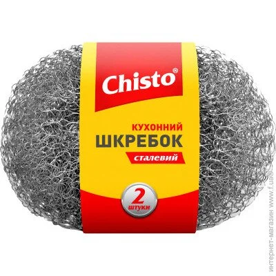 Chisto   2 (4823098407393)
