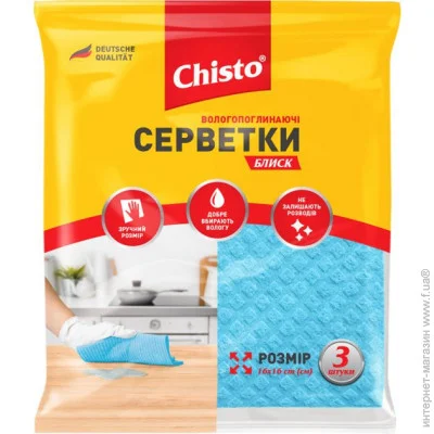 Chisto   3  (4820164151129)