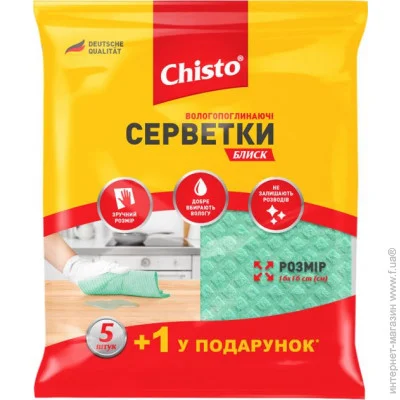Chisto   5+ 1  (4823098407539)