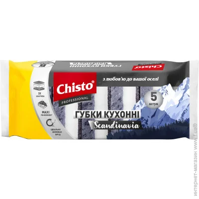 Chisto   5 Scandinavia (4823098413295)