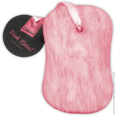  Chisto   Pink Coral (4823098407676)