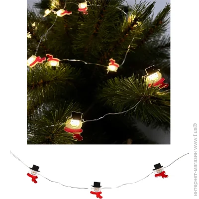 Chomik   LED  20 L   . (5900779880207)