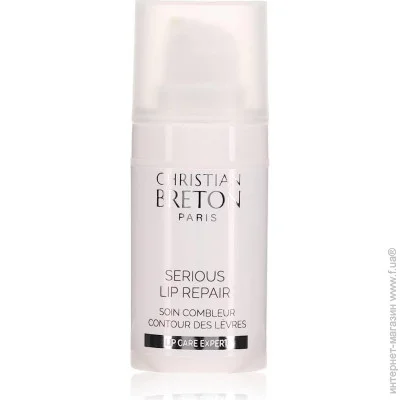     Christian BRETON SERIOUS LIP REPAIR 15 