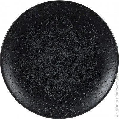  Churchill Menu Shades 20.5 (ZCCAMC201)