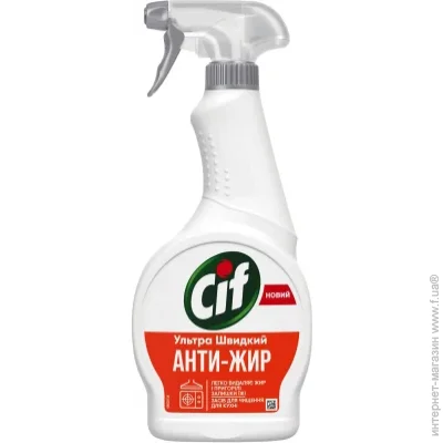     Cif - 500  (8717163046234)