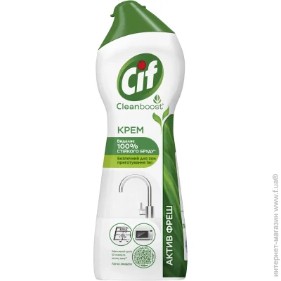   CIF Active Fresh 0.25