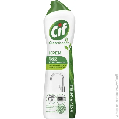   CIF Active Fresh 0.5