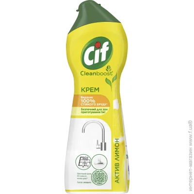   CIF Active Lemon 0,25 