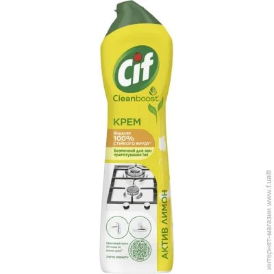   CIF Active Lemon 0,5 