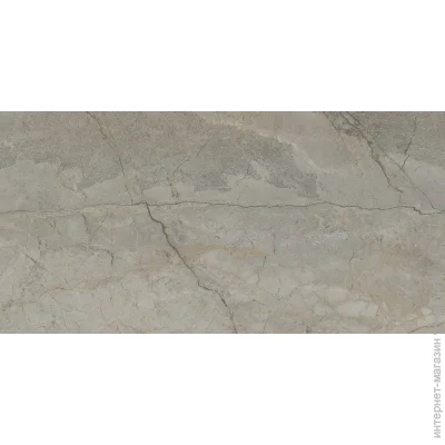 Cifre  Egeo Pearl Pulido 60x120