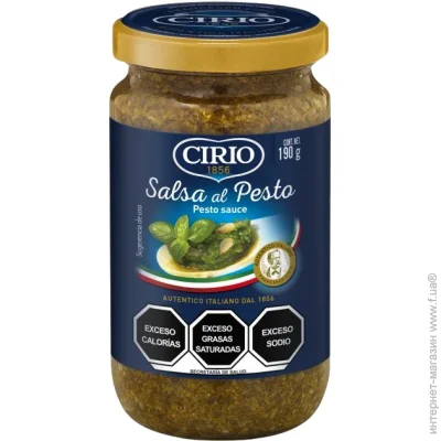Cirio   (80658375) 190 