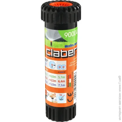   Claber  0-350 2 (8000625900046)