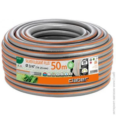    Claber 1/2 15  Silver Elegant Plus (91230000)