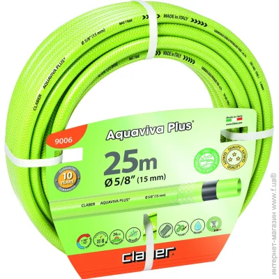  Claber 5/8 25 Aquaviva Plus  (83098)