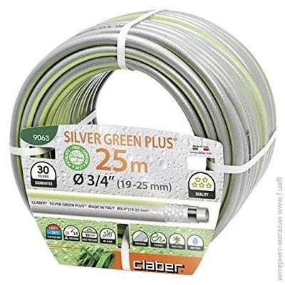    Claber Silver Green Plus 3/4" 25 , / (90630000)