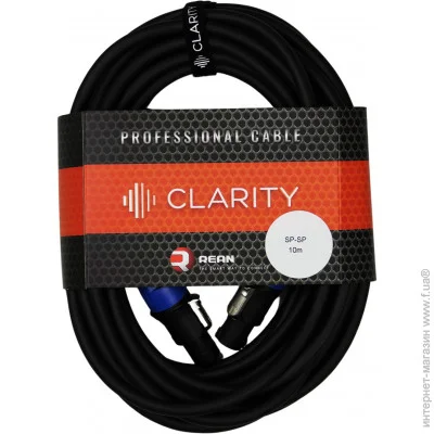  Clarity SP-SP/10m