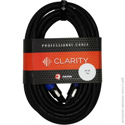 Спикерный Clarity SP-SP/15m Спикерный Clarity SP-SP/15m