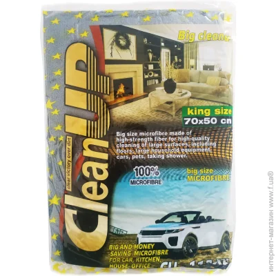   Cleanup CU-112 L 1 