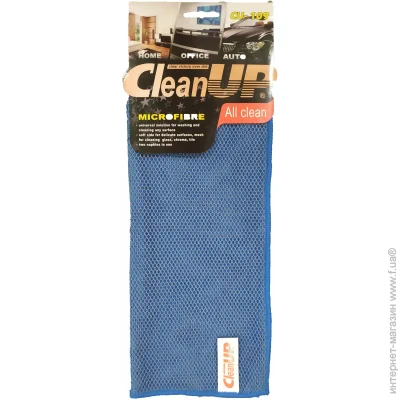   Cleanup 30x40 CU-109 1 