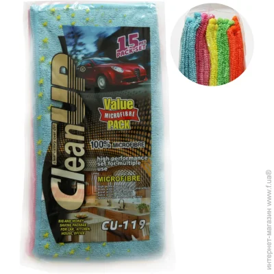  Cleanup 30x40 CU-119 15 