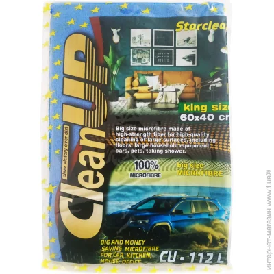   Cleanup 40x60 CU-112 L 1 
