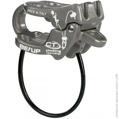 Climbing Technology   Be-Up Grey (1053-2D657A5XP)