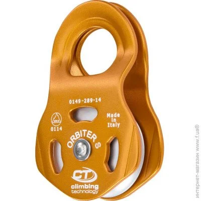 Climbing Technology - Orbiter S Pulley (1053-2P660)