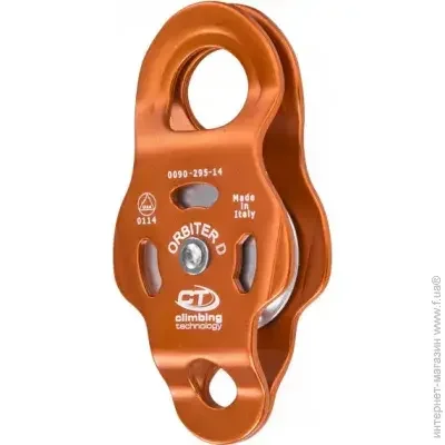 Climbing Technology - Orditer D Pulley (1053-2P661)