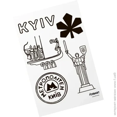 Cobart   6 Kyiv 2 CS-VS-018   