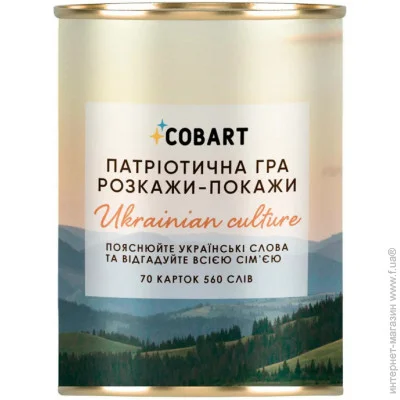   Cobart   - Ukrainian culture CBRT-0414, 560 