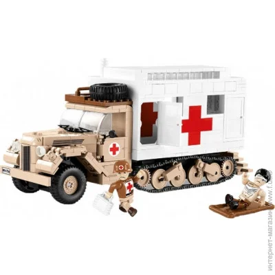   Cobi     (COBI-2518) 535 .